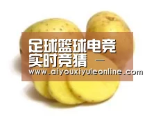 产品名称三