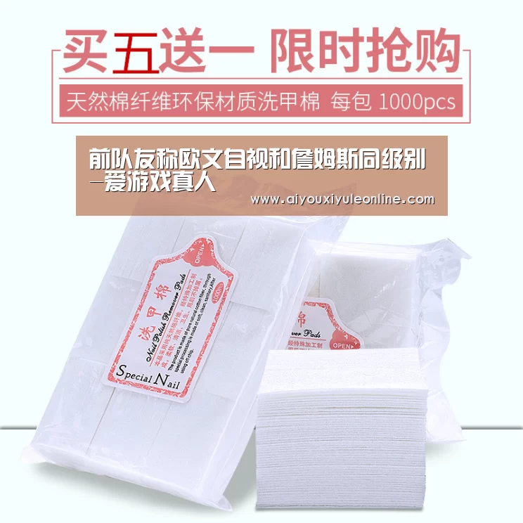 前队友称欧文自视和詹姆斯同级别-爱游戏真人(图2) 爱游戏APP