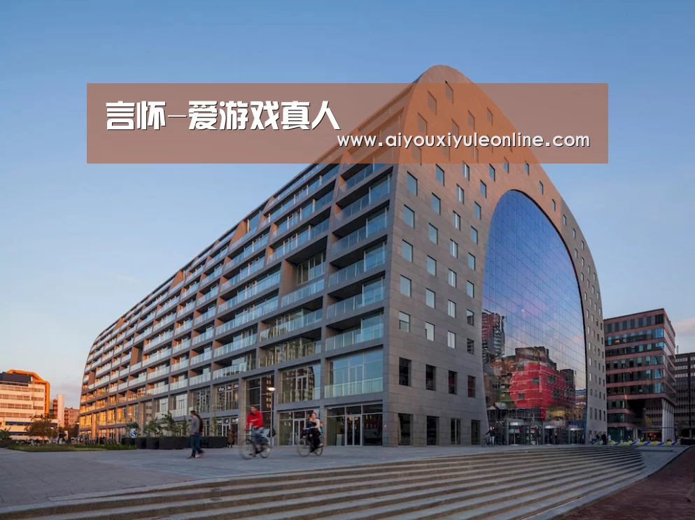 爱游戏下载