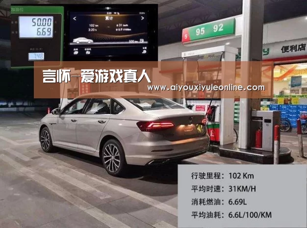 爱游戏APP