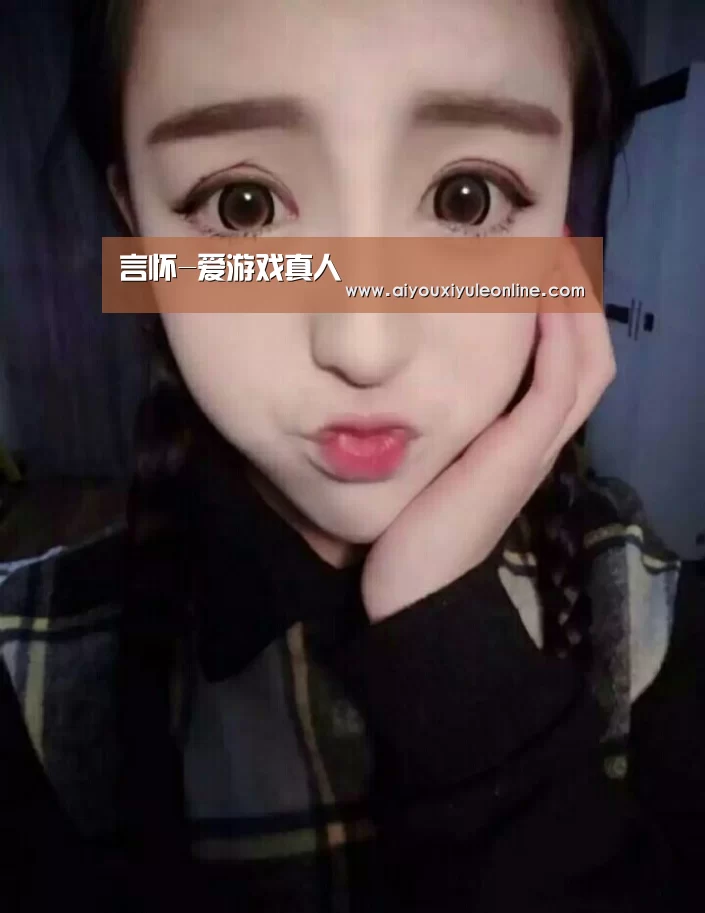 爱游戏下载