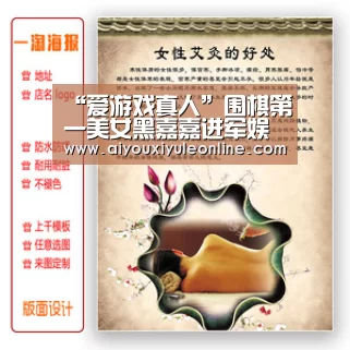 “爱游戏真人”围棋第一美女黑嘉嘉进军娱乐圈 变身品冠小师妹(图2) 爱游戏下载