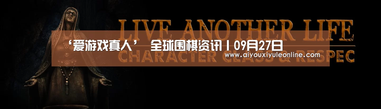 爱游戏真人