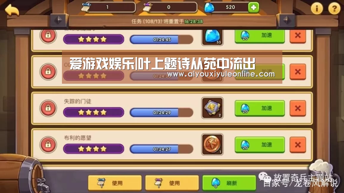 爱游戏娱乐|叶上题诗从苑中流出(图1) 爱游戏娱乐