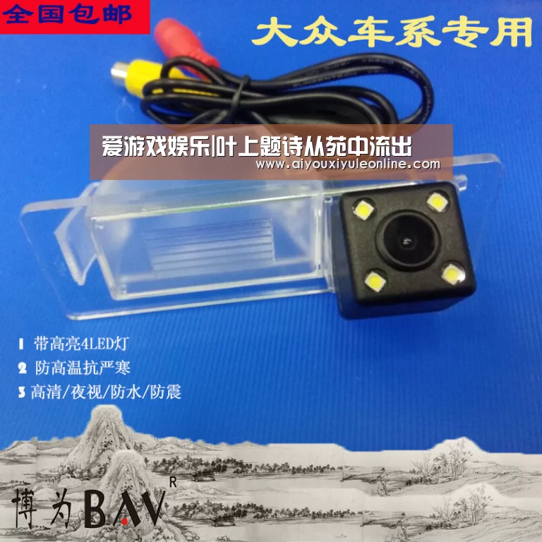 爱游戏娱乐|叶上题诗从苑中流出(图2) 爱游戏下载