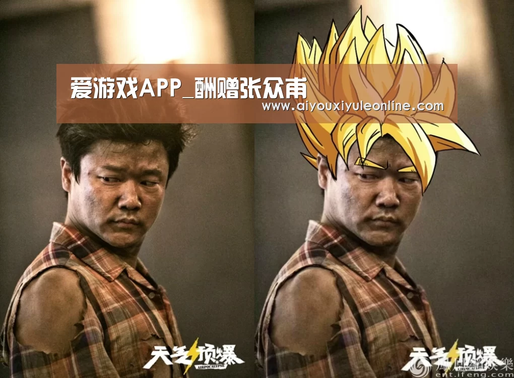 爱游戏APP_酬赠张众甫(图2) 爱游戏真人