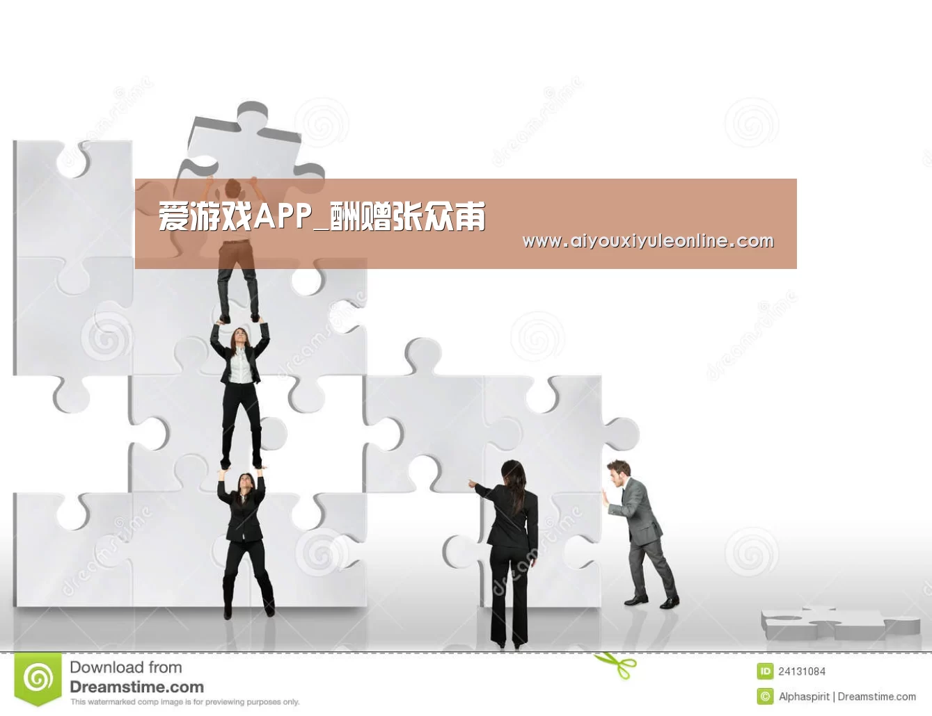 爱游戏APP_酬赠张众甫(图3) 爱游戏娱乐