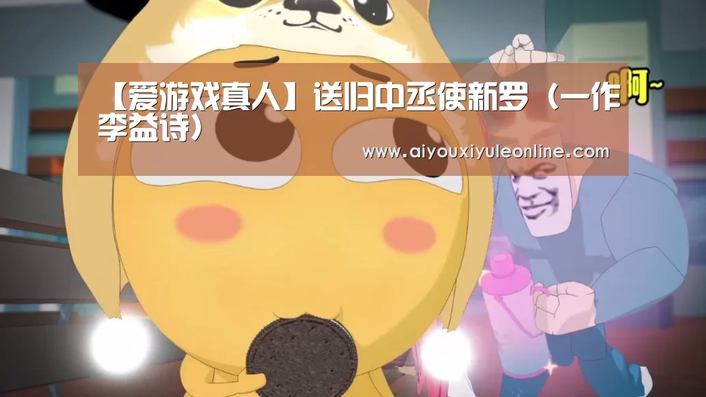 【爱游戏真人】送归中丞使新罗(一作李益诗)(图2) 爱游戏下载