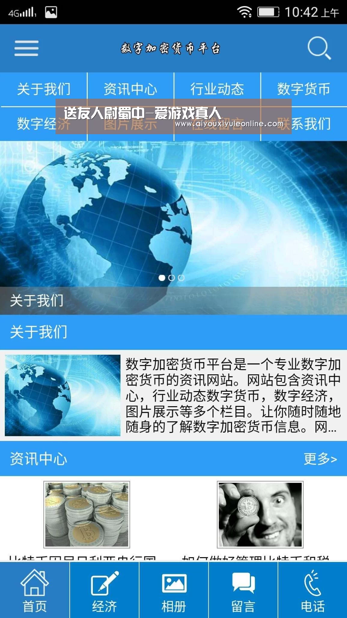 送友人尉蜀中-爱游戏真人(图3) 爱游戏娱乐