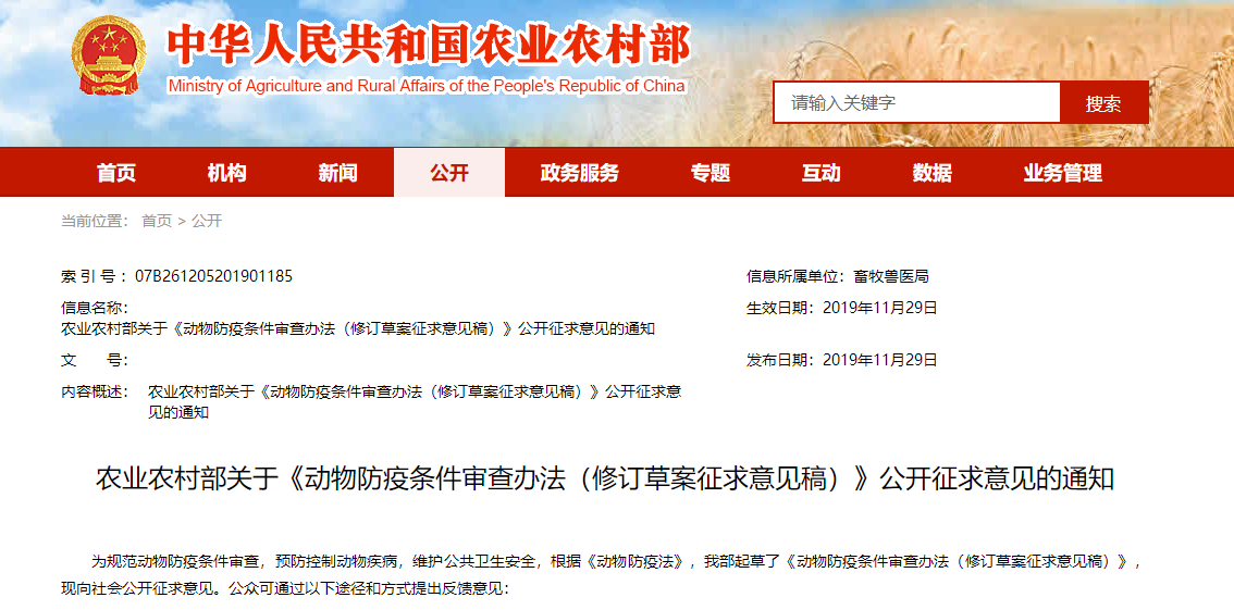 送友人尉蜀中-爱游戏真人(图2) 爱游戏APP