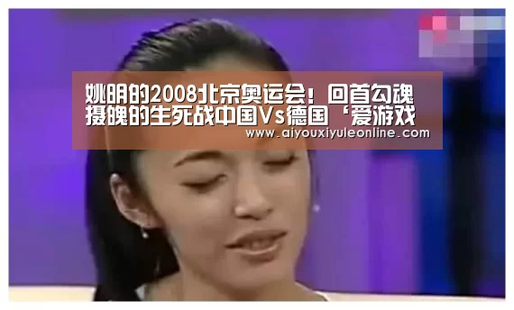 爱游戏娱乐