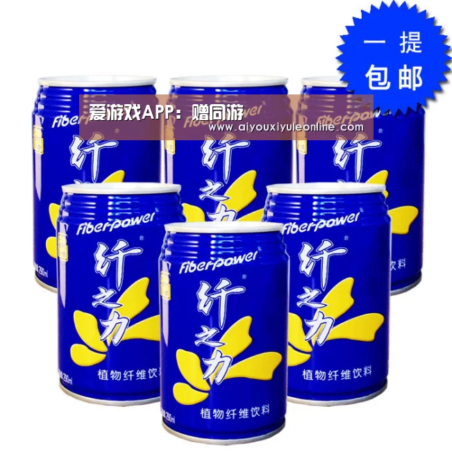 爱游戏APP:赠同游(图4) 爱游戏APP