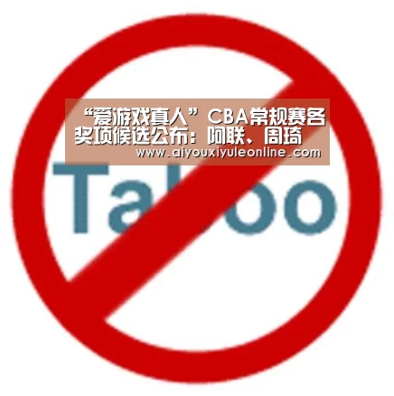 爱游戏APP