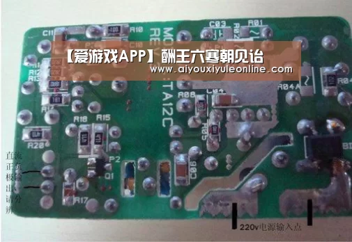 【爱游戏APP】酬王六寒朝见诒(图3) 爱游戏娱乐