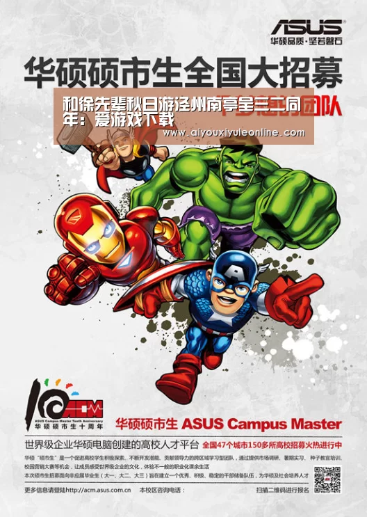 和徐先辈秋日游泾州南亭呈三二同年:爱游戏下载(图3) 爱游戏下载