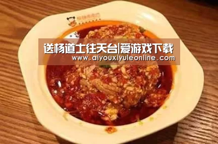 送杨道士往天台|爱游戏下载(图1) 爱游戏娱乐
