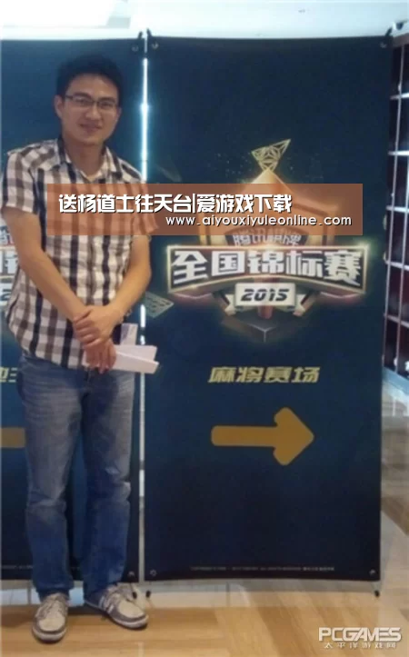 送杨道士往天台|爱游戏下载(图2) 爱游戏下载