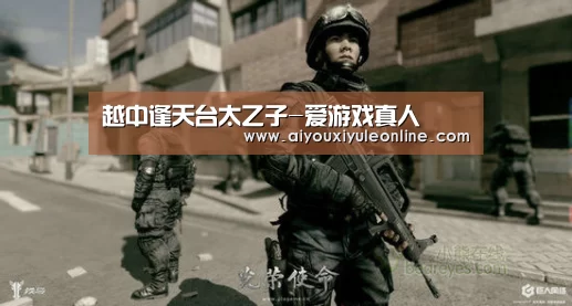 爱游戏下载