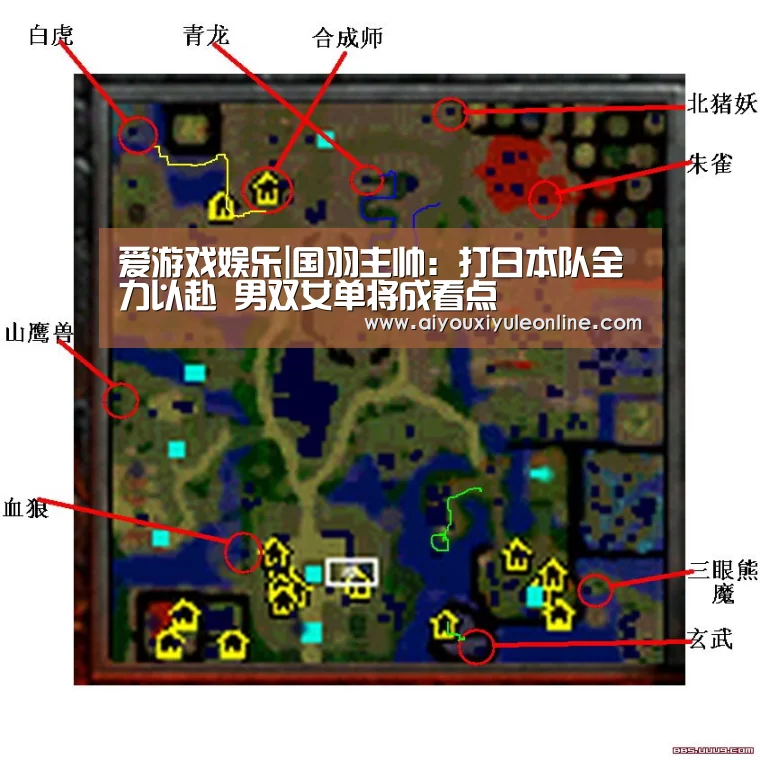 爱游戏真人