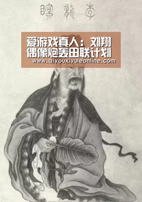 爱游戏真人