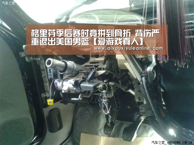 格里芬季后赛时竟拼到骨折 背伤严重退出美国男篮【爱游戏真人】(图1) 爱游戏真人