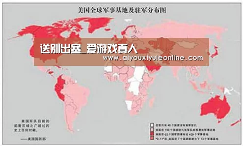 爱游戏APP