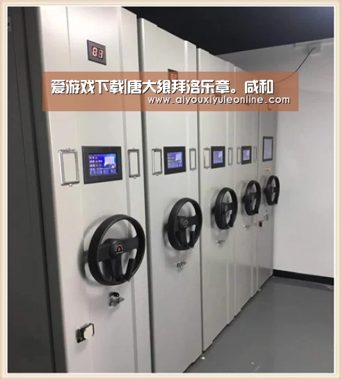 爱游戏娱乐