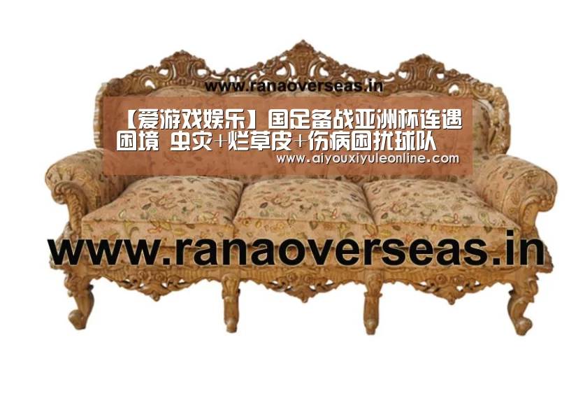 爱游戏娱乐
